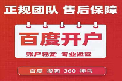 百度SEM代运营的五大成功案例，看企业如何逆袭